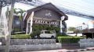 アレカ ロッジ ホテル