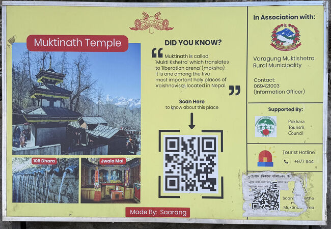 ヒンズー教、チベット仏教の聖地からヒマラヤの眺めが良い