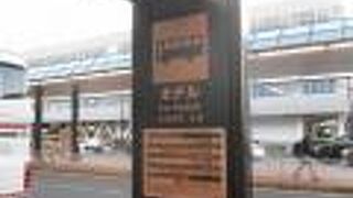 成田ゲートウェイホテル