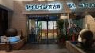 観光ホテル セイルイン宮古島