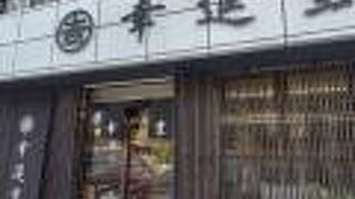 あんこがたっぷりの『わっふる』