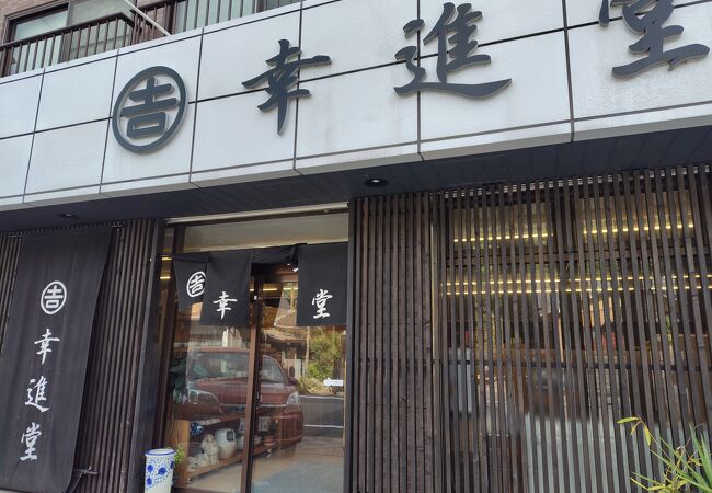 あんこがたっぷりの『わっふる』