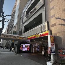 東京第一ホテル錦