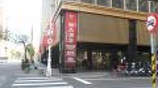 シャトー ド シン ホテル高雄