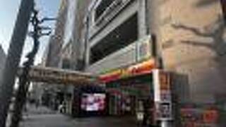 東京第一ホテル錦