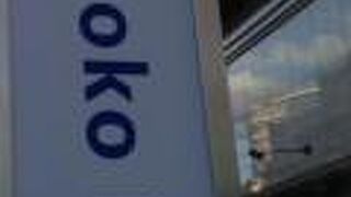 東横イン京橋桜ノ宮