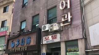 ピョンファージャン モーテル