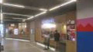 スシロー (セントラルワールド店)