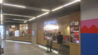 スシロー (セントラルワールド店)