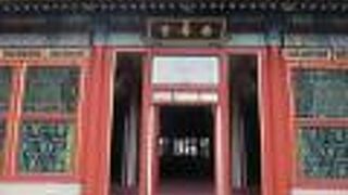 楽寿堂 （頤和園）