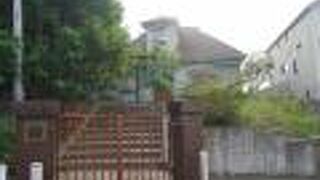 旧ウィトリッヒ邸