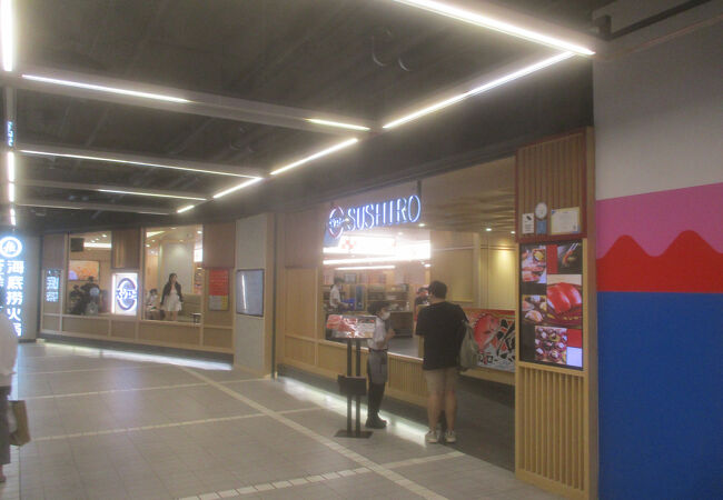 スシロー (セントラルワールド店)