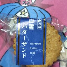 白雪バターサンド
