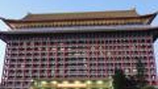 ザ グランド ホテル