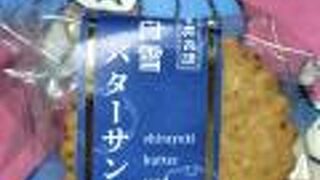 白雪奈良漬 ならまち店