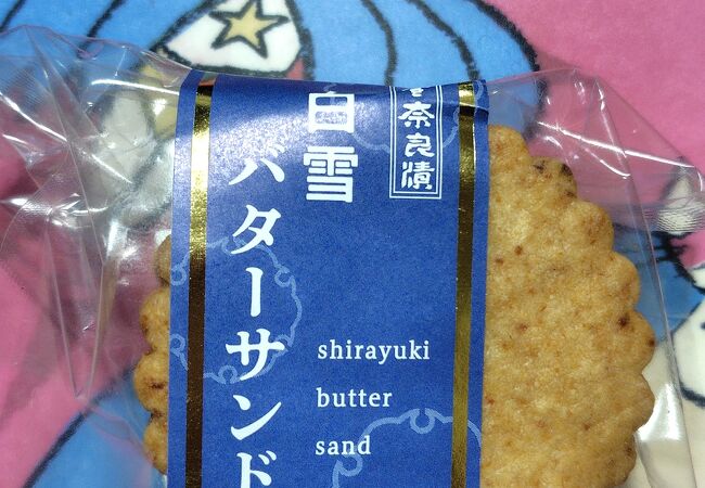 美味しい奈良漬けのお店