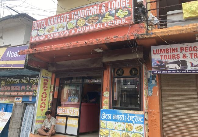 この店だけが悪いのではなく、街の雰囲気が何かどんよりしている