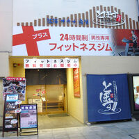 この看板で判り易い！