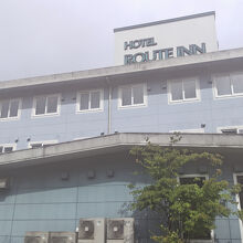 ホテルルートイン宮古