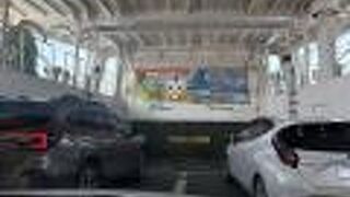 桜島フェリー(鹿児島市船舶局)