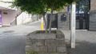 戸塚宿上方見付け跡