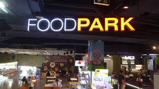 フードパーク セントラル パタヤ