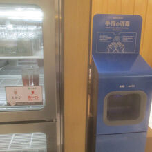 ANAラウンジ 那覇空港