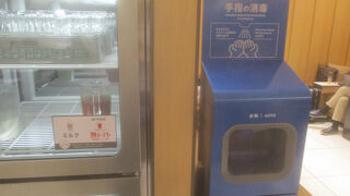 ANAラウンジ 那覇空港