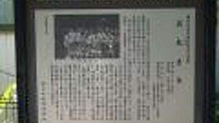 八坂神社のお札まき