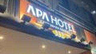 アパホテル 秋葉原駅北