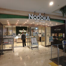 第１ターミナルから離れたエアロプラザの２階にある