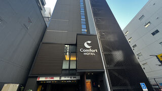 コンフォートホテル名古屋伏見