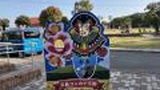 五島コンカナ王国　WINERY&RESORT