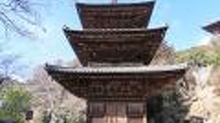 法華山一乗寺三重塔