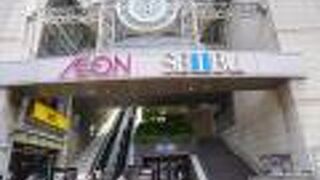 オーロラシティー