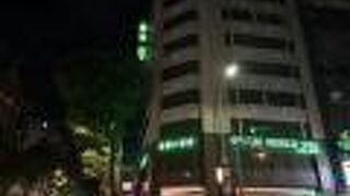 グリーンワールド 林森