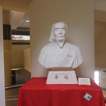 中国医薬大学立夫中医薬博物館 