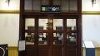 門司港駅観光案内所