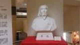 中国医薬大学立夫中医薬博物館