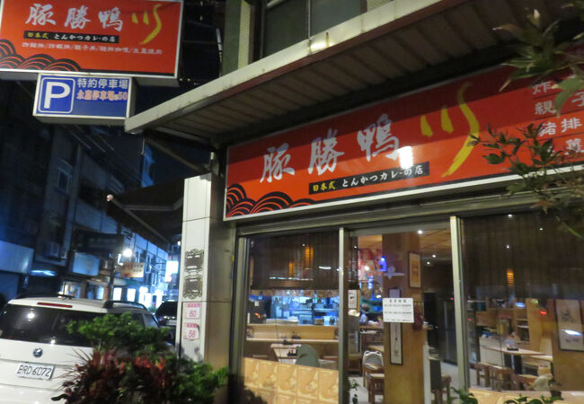 20年以上の歴史を・・・