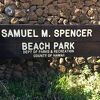 スペンサー ビーチ パーク