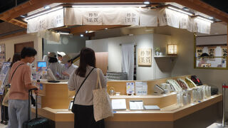 丸八製茶場 JR百番街店