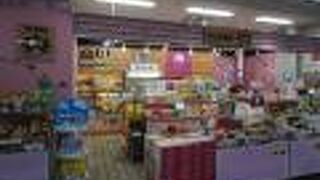 岡山特産館桃太郎