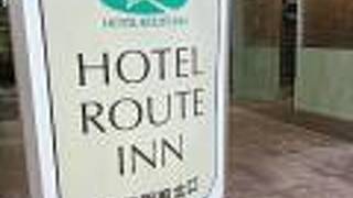 ホテルルートイン 札幌駅前北口