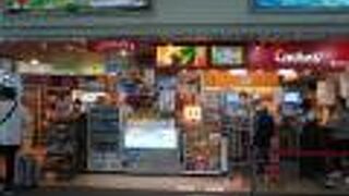 コーラルウェイ スナックコート