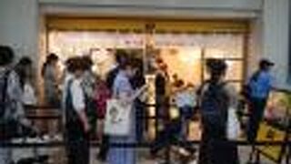 ポーたま 那覇空港国内線到着ロビー店