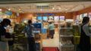 ANAフェスタ 那覇ロビー1号店