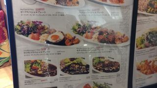 The Veranda 玉川高島屋S・C