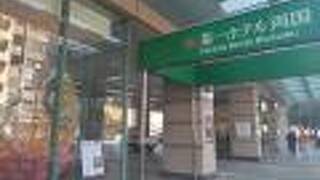 第一ホテル両国