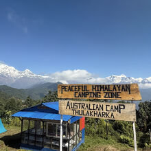 オーストラリアンキャンプの看板とヒマラヤ山脈